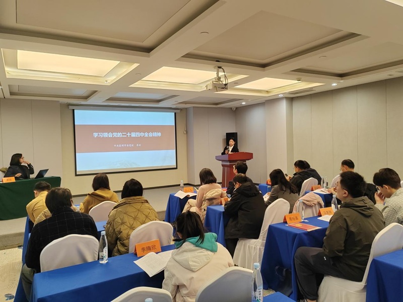 2025年11月20日-22日中共北京理工大学化学与化工学院委员会赴昆明开展：“守正创新强党建 立德树人谱新篇”党支部书记培训